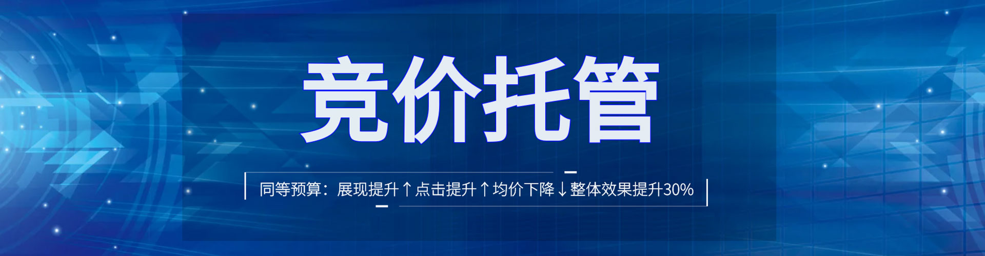 花都信息流平台